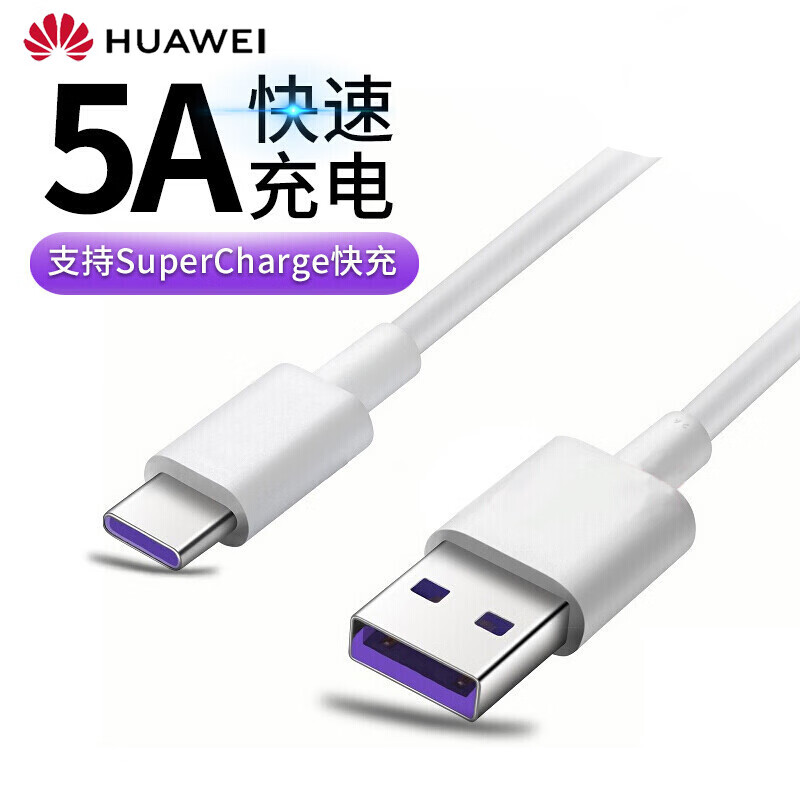 5v4 5a 相关京东优惠商品排行榜 价格图片品牌优惠券 虎窝购