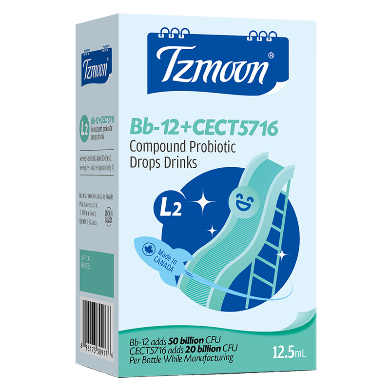 童之梦BC菌滴液饮品 bb-12 CECT5716 婴幼儿宝宝儿童滴剂益生菌 12.5ml