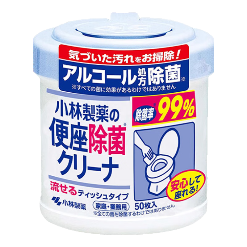 小林制藥馬桶除菌濕巾坐便清潔濕巾便圈清潔紙去污濕巾 50片