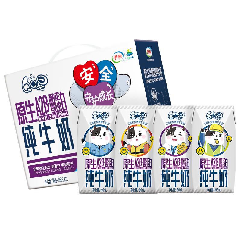【QQ星】牛奶乳品：口感细腻，历史价格走势稳定|牛奶乳品价格历史记录查询