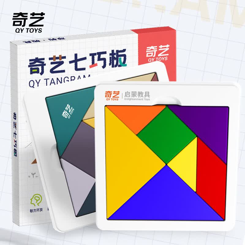 奇艺3D磁力七巧板磁性小学生专用汉诺塔8层10层儿童早教拼图益智玩具 七巧板【亮色款】