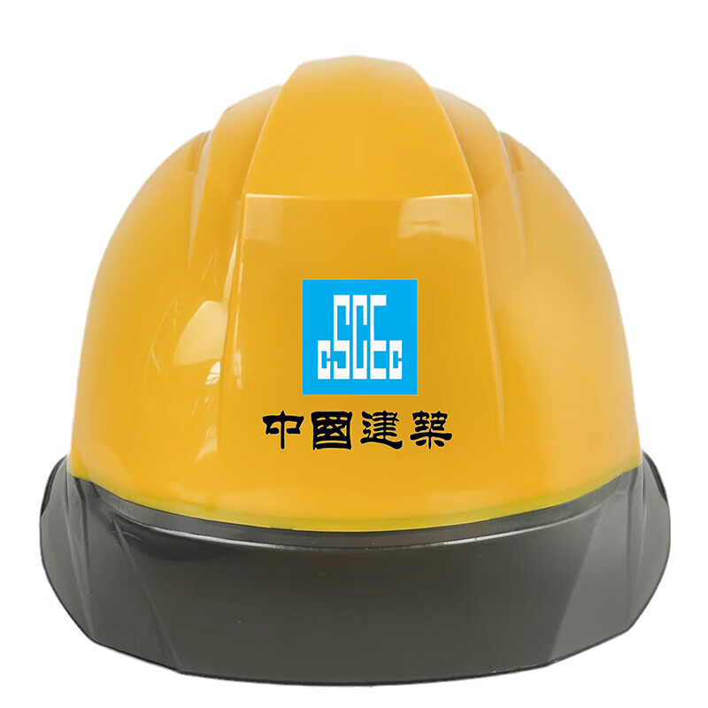 帽 abs 防砸 绝缘 透气 新国标 工程工业建筑 印字 黄色 中国建筑标
