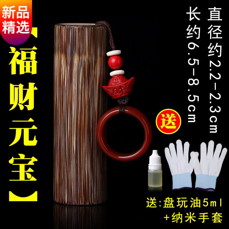 财福 相关京东优惠商品 5 价格图片品牌优惠券 虎窝购