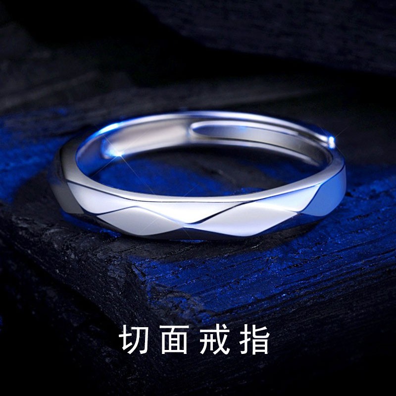 celekimo 刻字戒指男士潮霸气简约开口单身戒指个性嘻哈街头蹦迪 食指