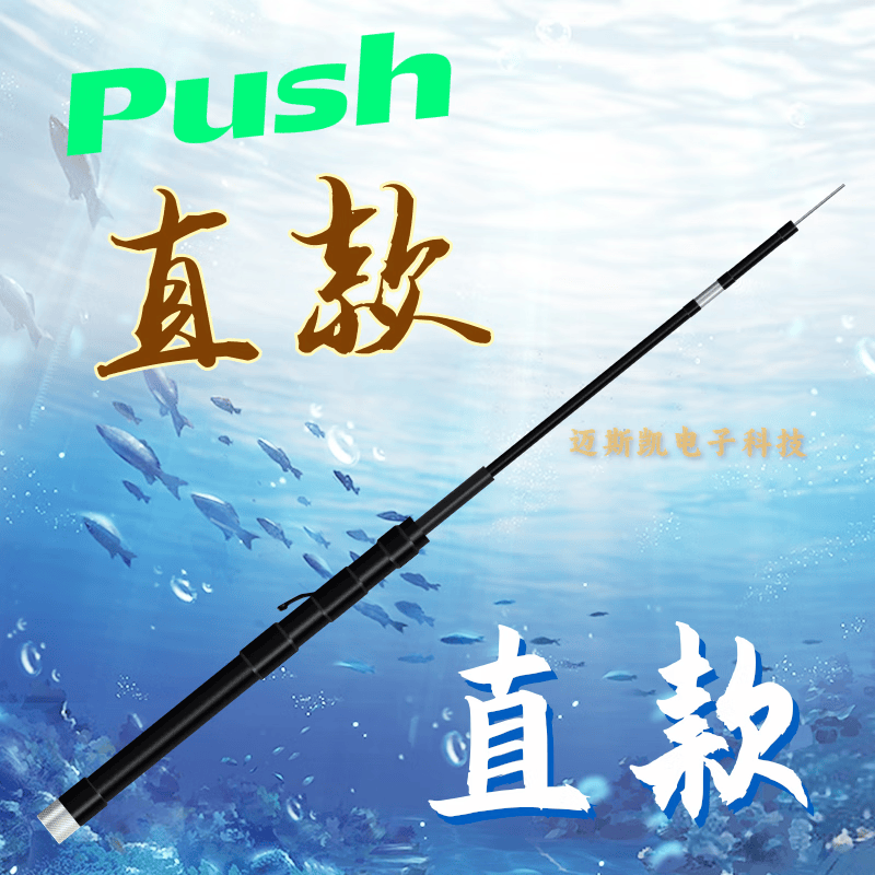 贺杨喻2024款户外防鲨器一体潜水杆套装密封防水驱鲨棒潜水一体40管防