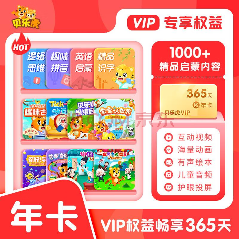 ֻɴԱ ֻԱ꿨VIPдֻųֵ ֻɴԱ꿨 68Ԫ