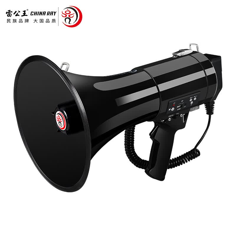 87 50w大功率手持喊话器喇叭扩音器扬声器录音240秒大功率