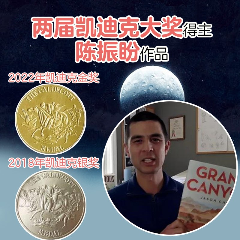 点读版 一座岛的600万年 加拉帕戈斯群岛的前世今生 精装硬壳书(绘本凯迪克获奖者作品3到6岁)暑假阅读暑假课外书课外暑假自主阅读暑期假期读物详情图