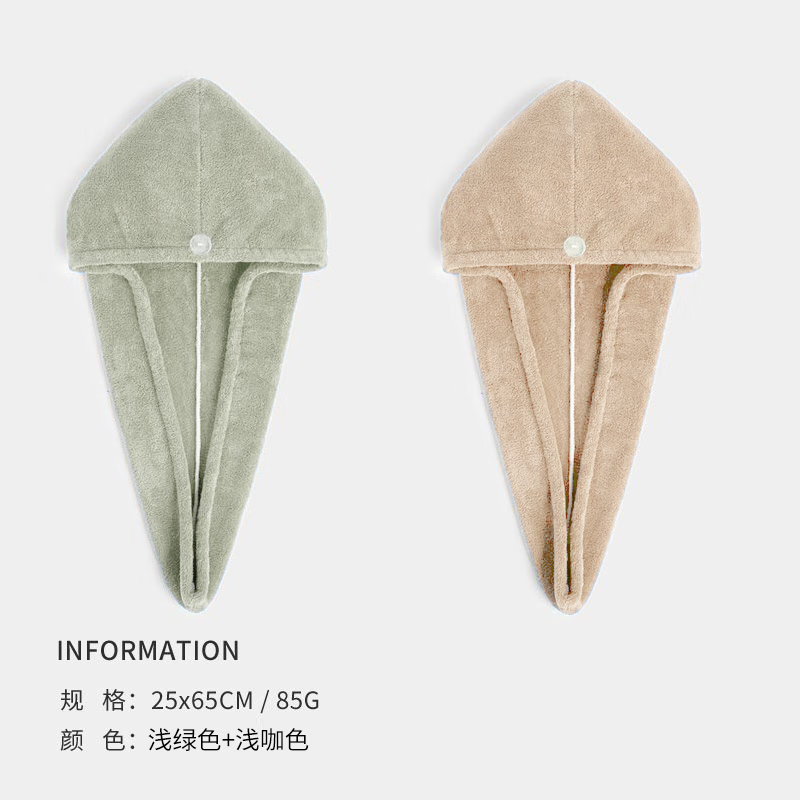 三利 干发帽 吸水速干擦头发毛巾包头巾浴帽女长发干发神器 淡绿色+浅咖色 85g