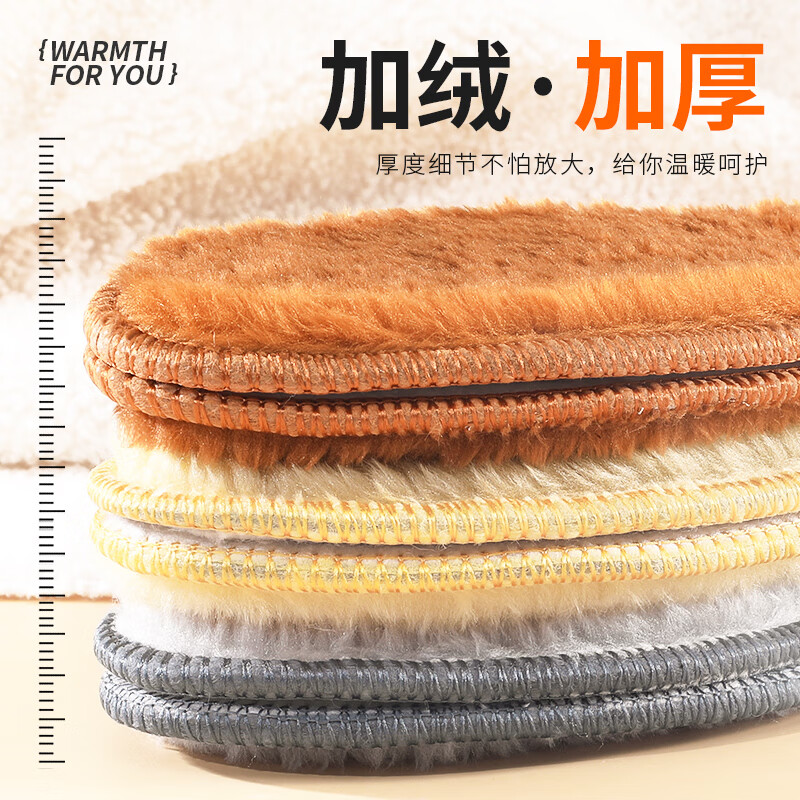 邦尼世家仿羊毛鞋垫女加绒加厚保暖男士吸汗防臭透气毛绒软底舒适棉鞋垫冬 加厚毛绒锁边升级款 6双混合装 42