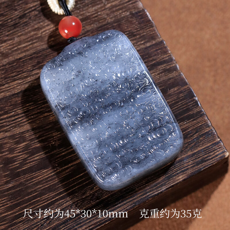 白玉世家 和田玉青花祥云玉牌吊坠 无事牌男款玉坠玉佩挂件 青花祥云玉牌