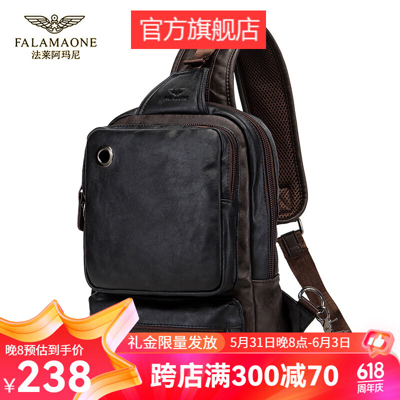 法莱阿玛尼（FALAMAONE） 品牌男士胸包新款日常百搭运动单肩斜挎包通勤便携 黑色 中包