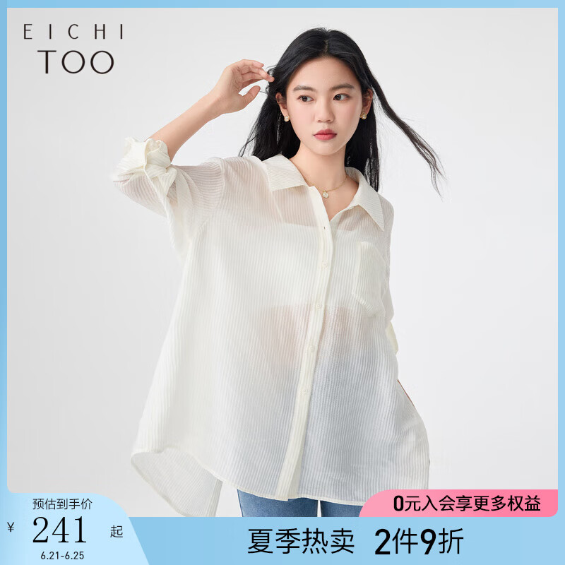 在价格走势中探索高品质衬衫