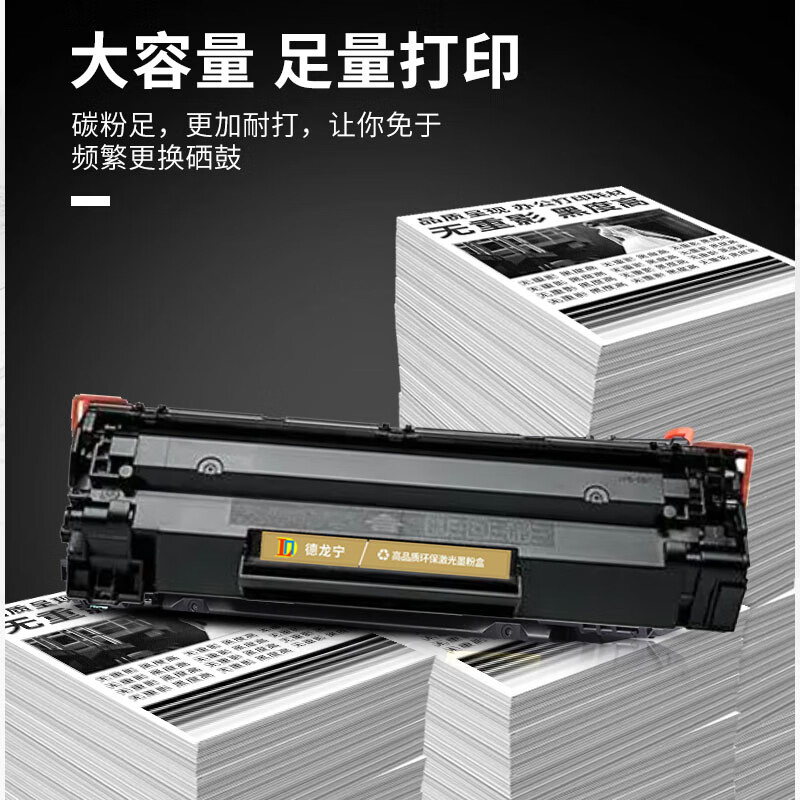德龙宁佳能MF23bn打印机墨盒适Canon易加粉imageCLASS 137硒鼓MF236n专用碳粉盒 原装标准CRG137易加粉2000页