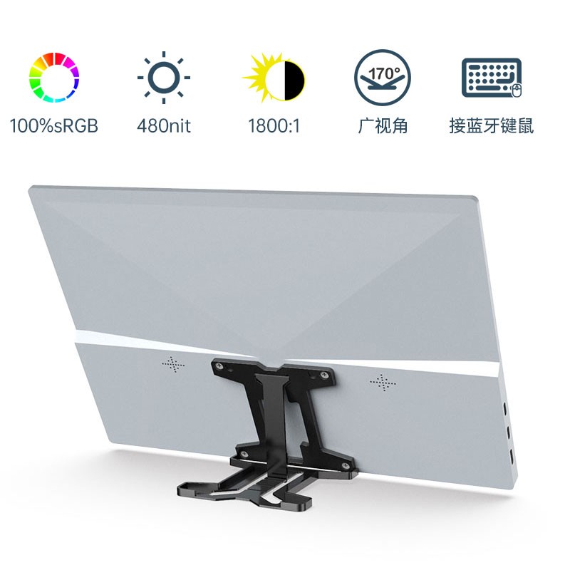 奥斯曼（AOSIMAN）【便携显示器适用米华为机】便携式显示器4K高刷外接扩展switch笔记本电脑便携ps5拓展办公屏 13.5英寸3K非触摸+IPS