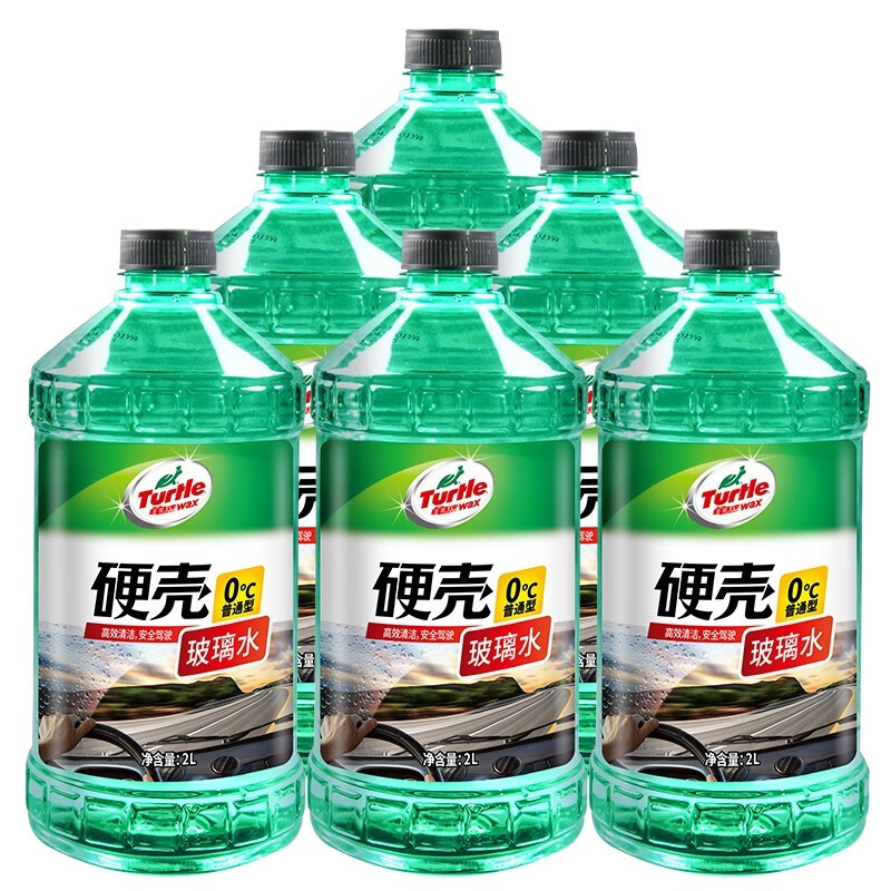 龟牌硬壳汽车玻璃水防冻-25℃ 2l*2瓶汽车用品去油膜四季通用雨刮水
