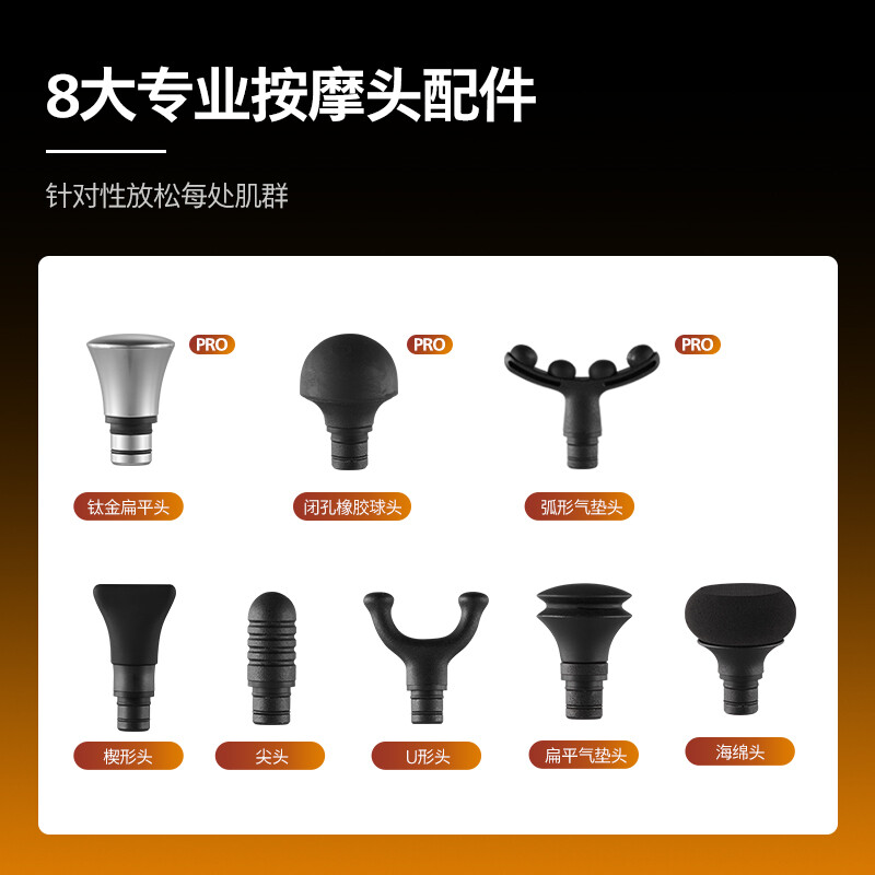 飞利浦(PHILIPS)专业级运动健身训练筋膜枪按摩器 按摩筋膜枪 全身肌肉腿部放松按摩器 送朋友家人男女友生日礼物 灰色