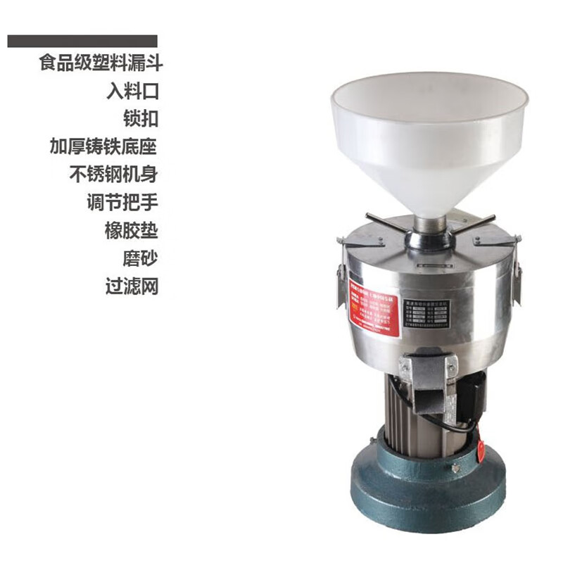 2025年豆腐机怎么选不踩雷?实测这3款,出浆快还省电-图片5