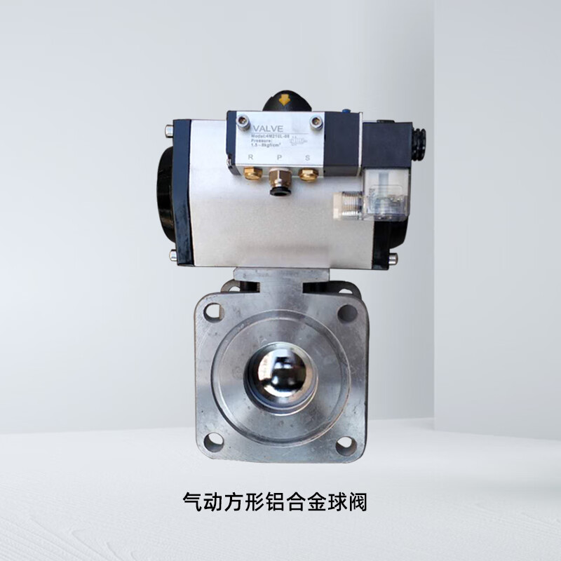 合金球阀油罐车q641f10l吸粪车洒水车电控切断阀 dn40气动方法兰球阀