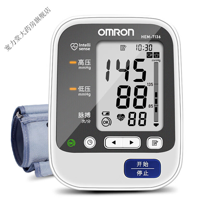 欧姆龙(omron) 原装带语音中老年电子血压计大画面7136家用高精准