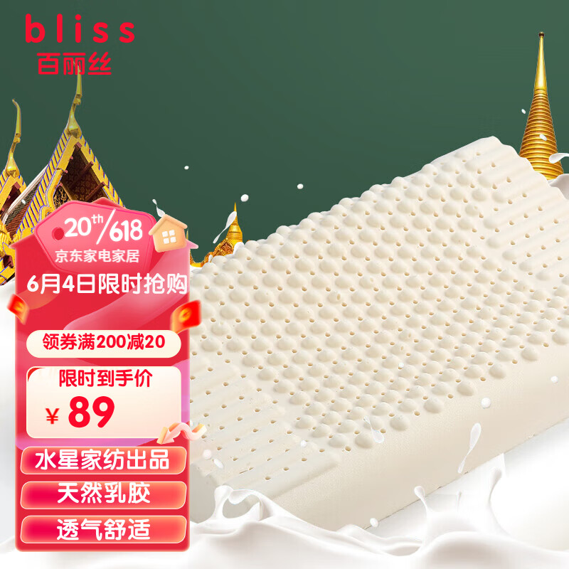 京东家具日用 2023-06-04 - 第8张  | 最新购物优惠券 京东家具日用 2023-06-04 - 第8张  | 最新购物优惠券