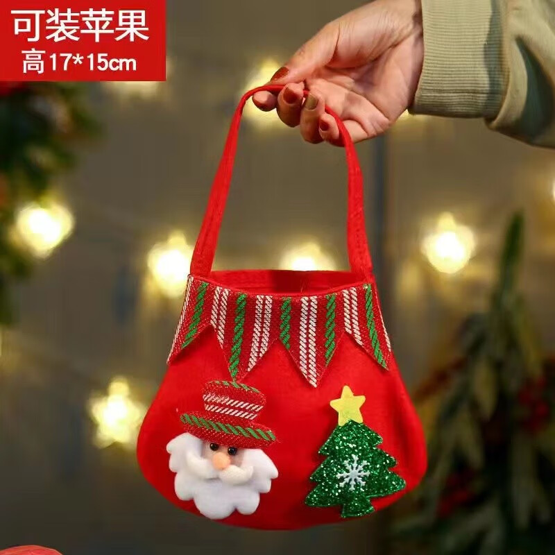 【AA精选】圣诞节礼物老师苹果礼盒圣诞苹果袋包装盒糖果袋批发平安夜礼品袋 1号