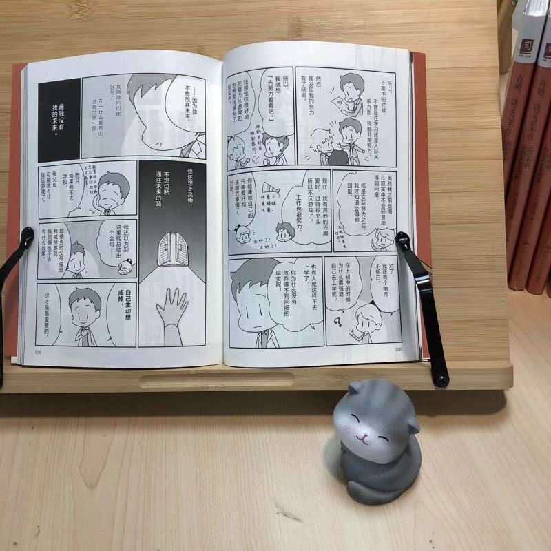 有瘾，就是忍不住：成功戒瘾，夺回人生主控权详情图