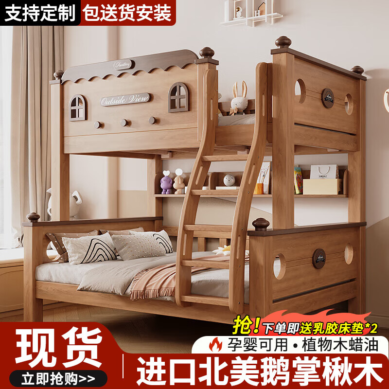 子薇實(shí)木兒童床高低床兩層床上下鋪帶護(hù)欄子母床雙層床家用成人上下床 爬梯款+書架 送床墊*2 上鋪寬160cm*下鋪寬190cm