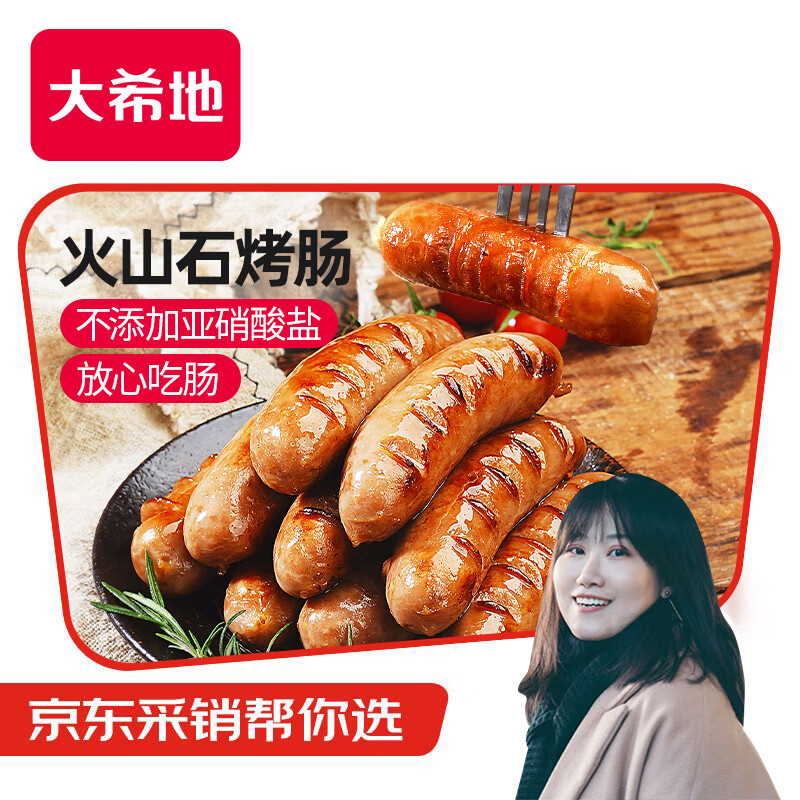 ϣ ɽʯװͰտƷٶʳƷ䶳ʳ  ⳦ԭζ10+80g*5  900g 22.9Ԫ(ȯ)