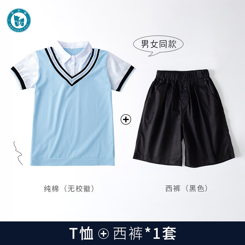比助夏季小学生校服毕业男女短袖t恤英伦风青岛班服上衣套装夏天 短袖