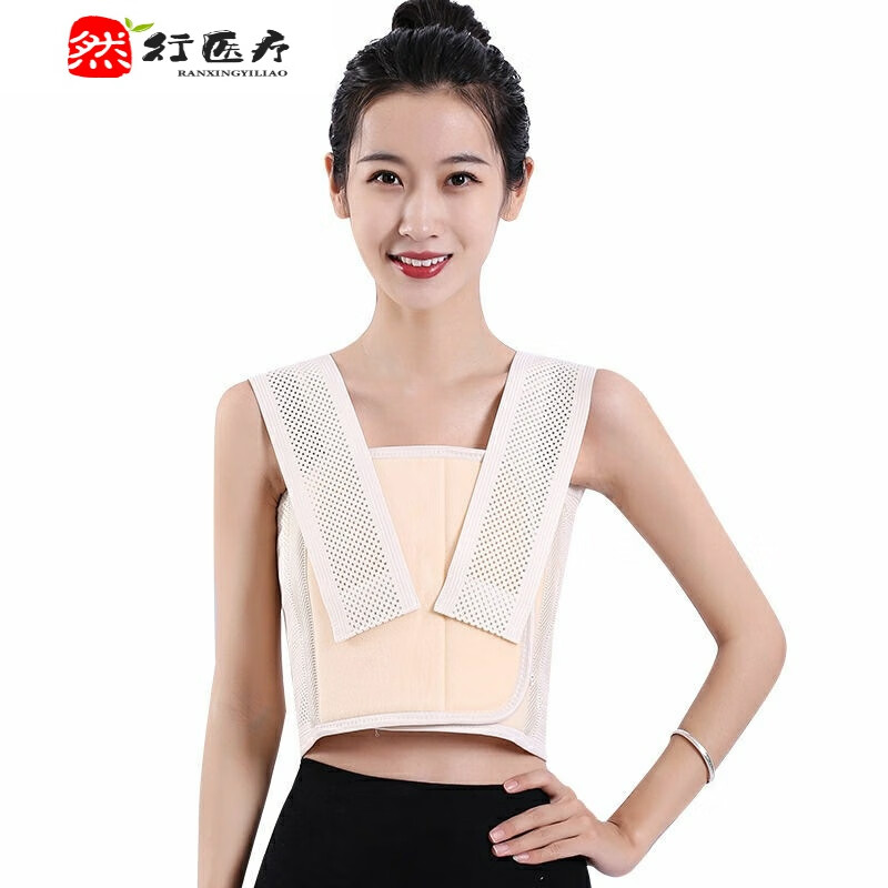 术后压力绷带加压绷带胸部固定带手术护胸带术后积液 m平铺总长90厘米