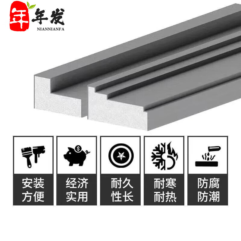 xqeps外墙装饰线条泡沫窗套线成品梁托欧式中式浮雕围墙线定制样式 线