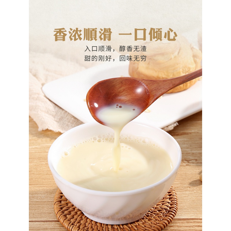 垦荒人豆浆粉经典原味甜味豆奶营养早餐家用12小袋装速溶冲调饮品7