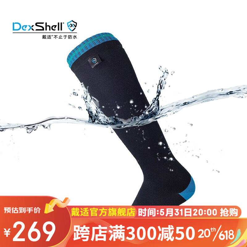 京东看户外袜历史价格曲线|户外袜价格走势图