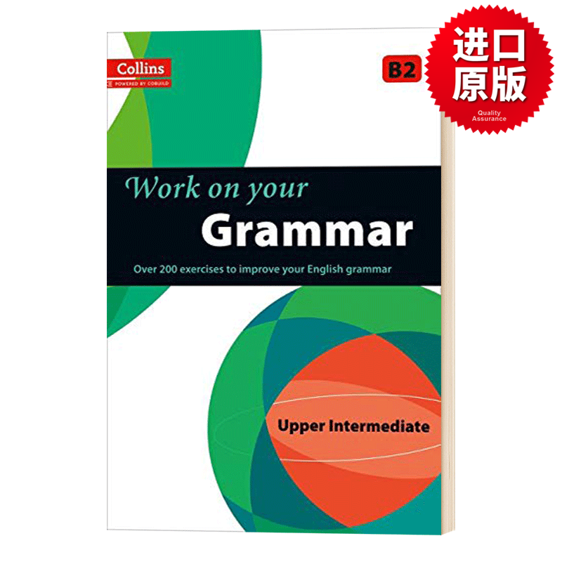 柯林斯攻破你的语法 Collins Work on Your Grammar B2 英文原版进口英语考试辅导书籍