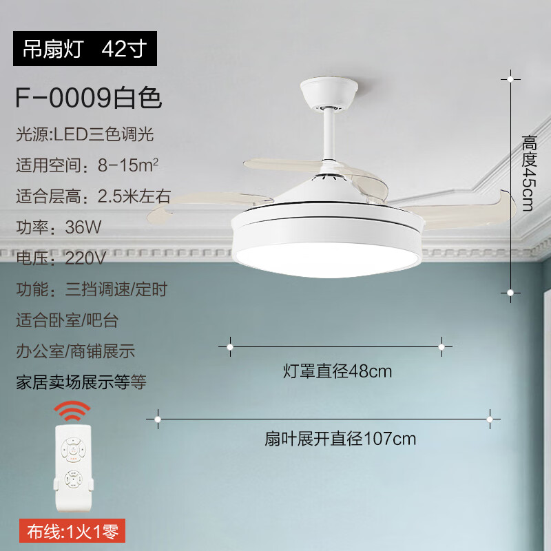 扑哩扑剌北欧隐形电风扇吊灯客厅现代卧室餐厅带风扇吊扇灯一体吸顶灯