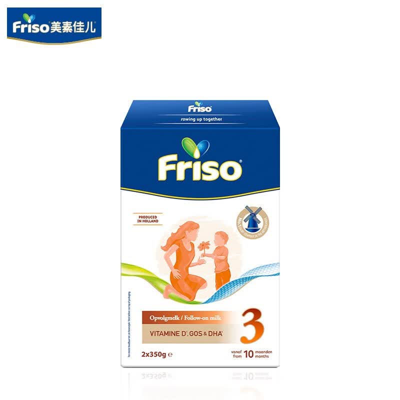 美素佳儿（Friso）荷兰系列盒装3段 (10个月以上) 婴儿配方奶粉 5倍DHA配方 700g/盒属于什么档次？