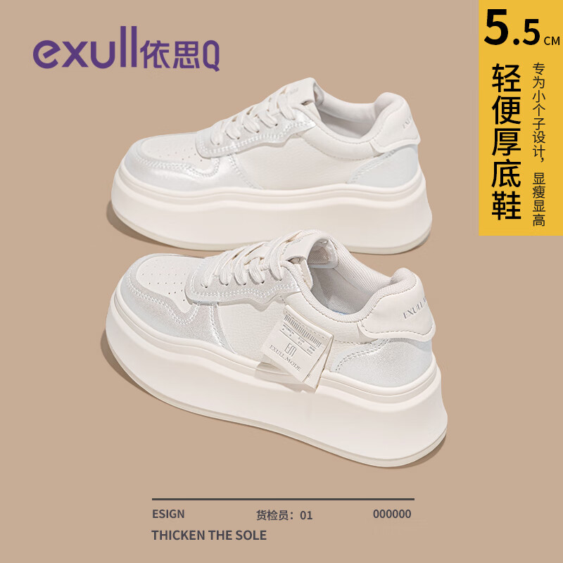 ��˼ Q��exull����װ�ЬŮ2025�����¿����������С��ЬŮ����ٴ�����Ь��Ů �װ�ɫ 37