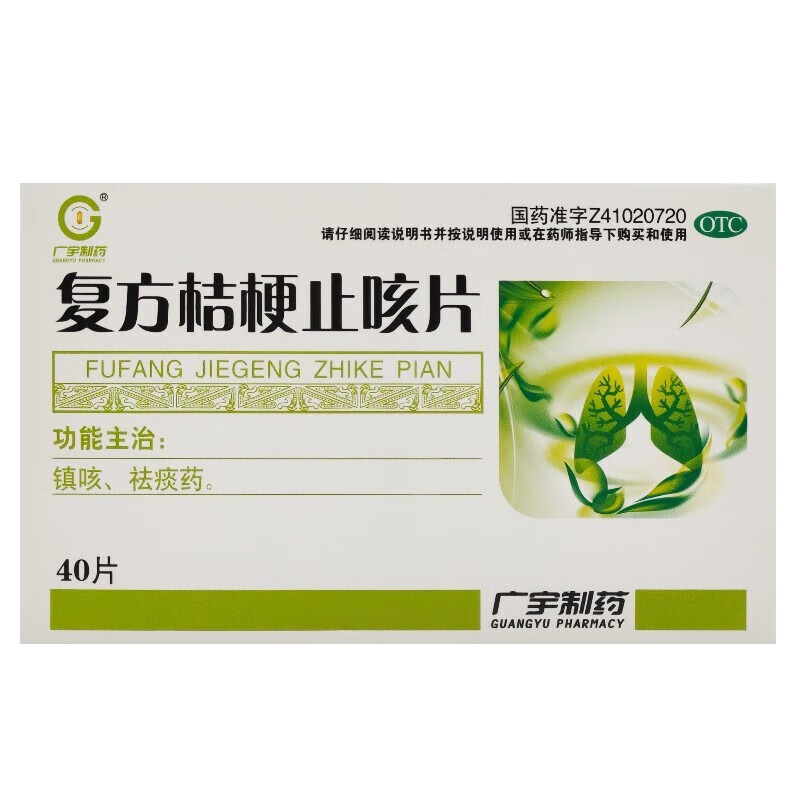 蒲地蓝消炎联合用药_蒲地蓝能和消炎片一起吃吗_金嗓子喉片功效与作用孕妇可以用吗