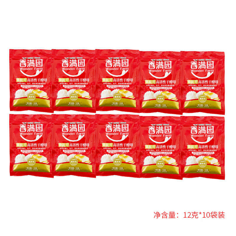 香满园  家庭用高活性干酵母粉12克*5包/10包家用馒头包子面包商用