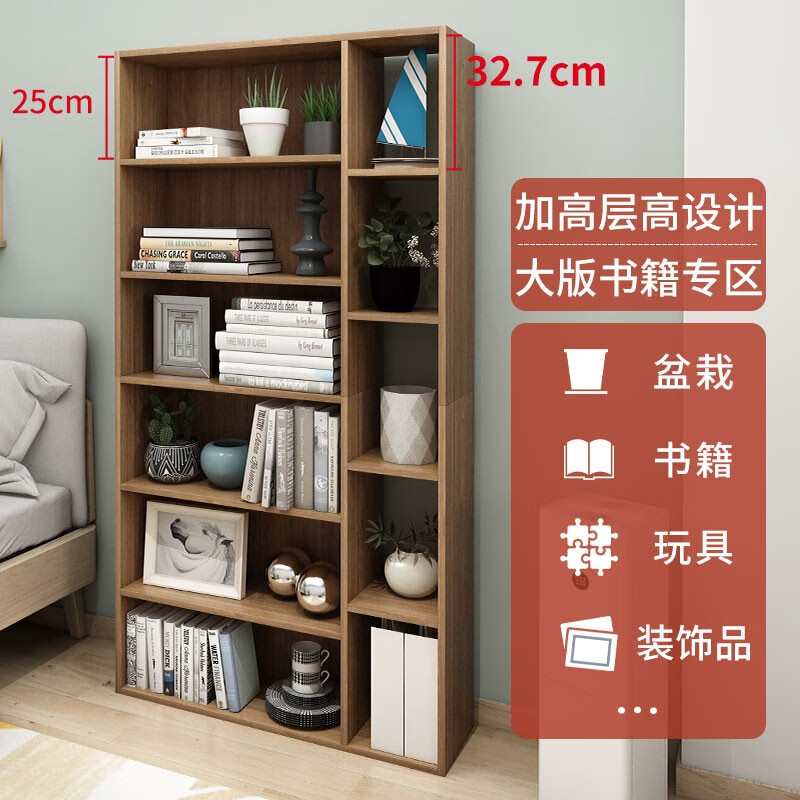 达人爆料【木以成居书架书柜置物架】哪个好？如何评测其质量怎么样？