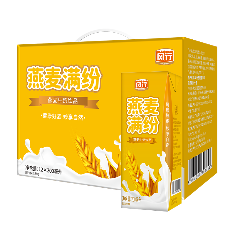 牛奶乳品京东价格走势图哪里看|牛奶乳品价格比较