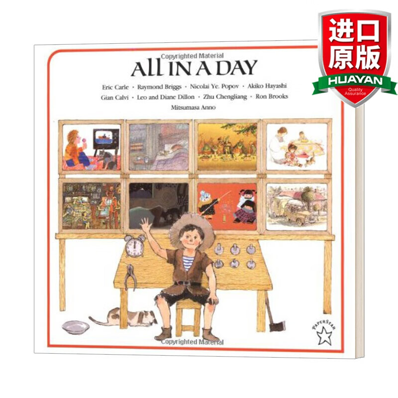 all in a day 英文原版 吴敏兰书单 eric carle 安野光雅等8大名家