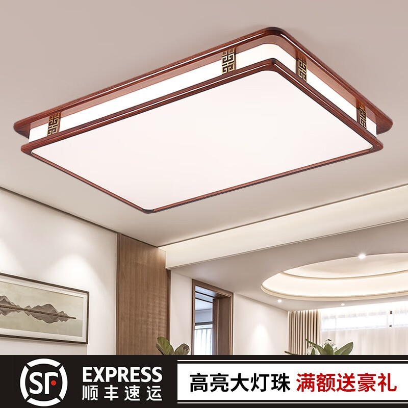灯诺堡新中式客厅灯吸顶灯仿古金丝檀实木长方形家用餐厅卧室灯具中国风 55*55cm48w白光