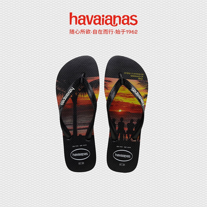 男士拖鞋京东历史价格|男士拖鞋价格走势图