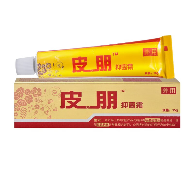 迪美皮朋抑菌霜 1盒