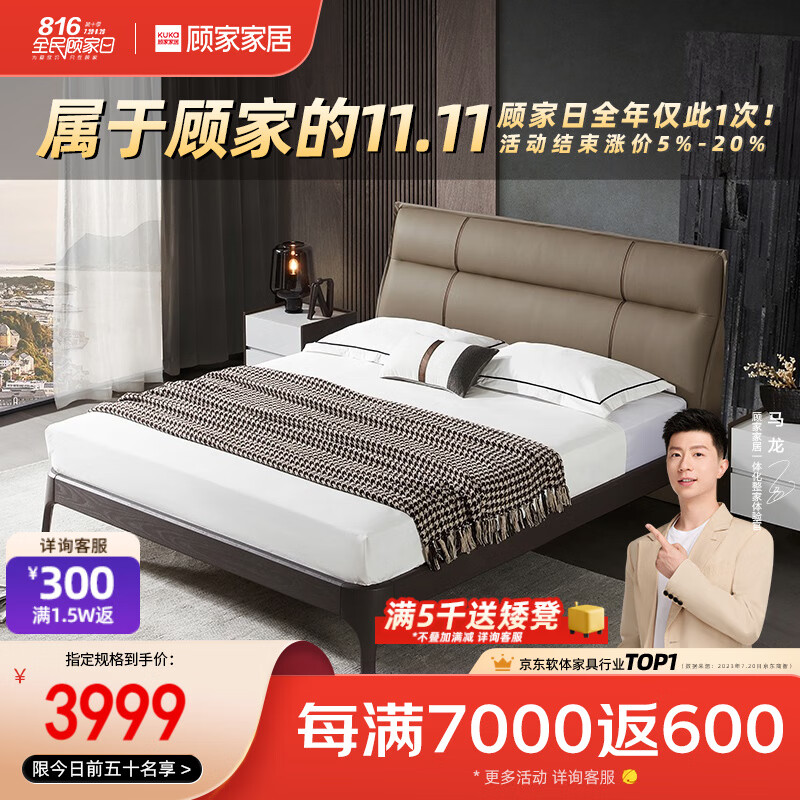 京东 ‧ 家具日用 ‧ 热销榜 - 今日热卖官网