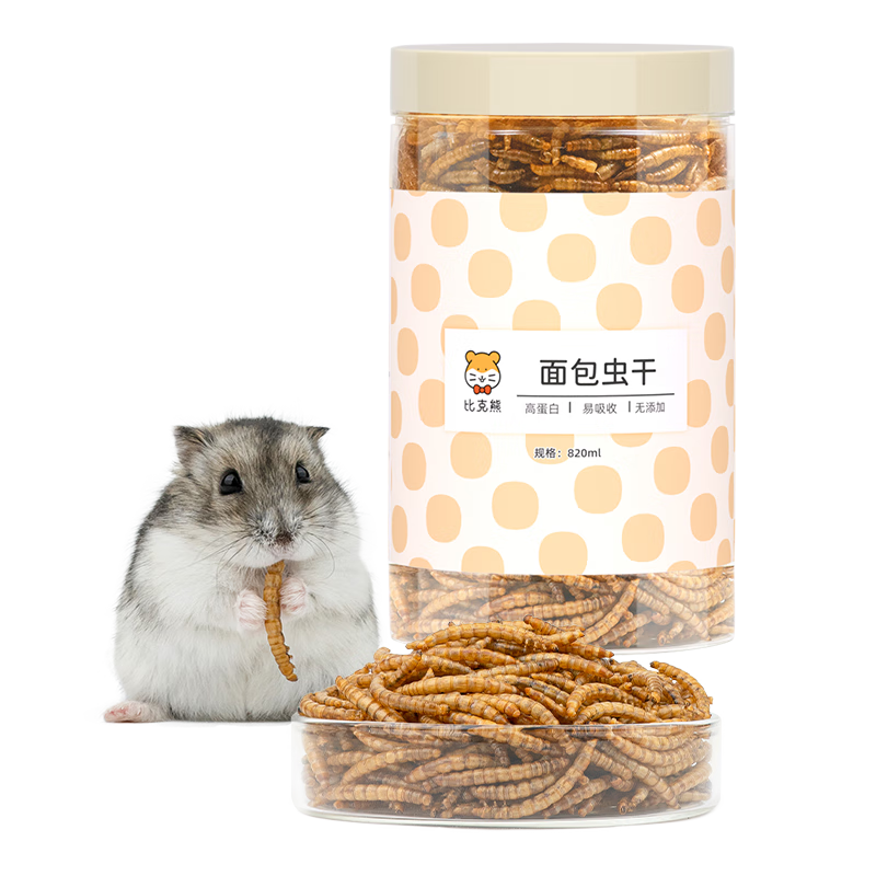 鼠类食品购物助手|鼠类食品价格比较