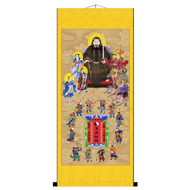 (bonaou)三山九候万法祖师神像六丁六甲坛图茅山祖师爷五显华光大帝像