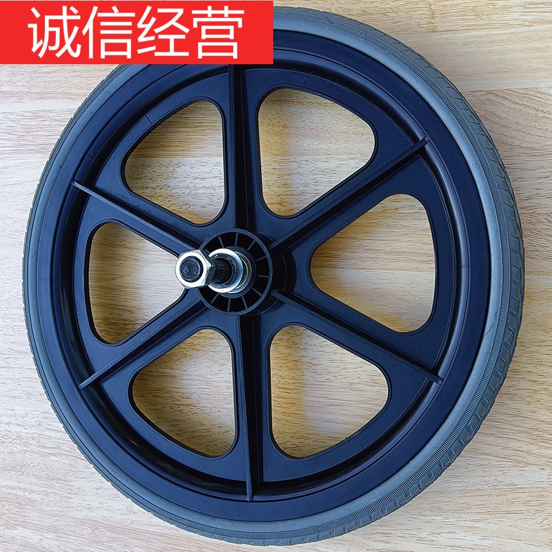 轮椅后轮16寸实心轮胎带轴杆螺丝轴承全套老人手动轮椅车配件轮子 子